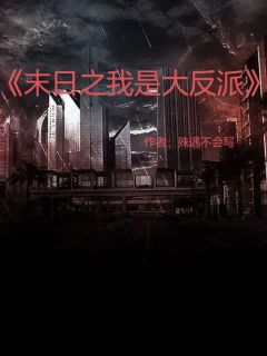《楚临渊赵铁军》完结版精彩阅读 《楚临渊赵铁军》最新章节目录