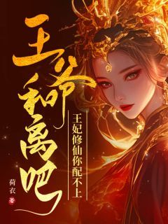 《林倾月东方宴》小说大结局免费试读 第20章