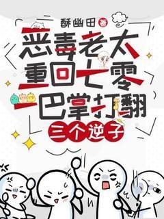 《叶秀娥贺正承》小说在线试读 《叶秀娥贺正承》最新章节目录