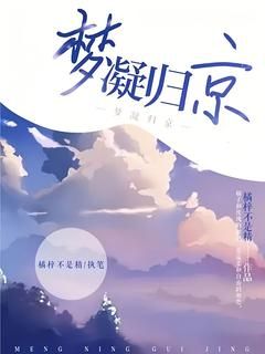 《敖凝江厌京》最新章节 第15章 13.呼吸