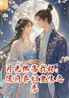 《沈霜月裴觎苏逸》小说最新章节免费阅读（完整版未删节）