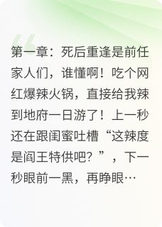 《判官笔在我前任手里》小说章节目录精彩阅读 江珩林逸小说阅读