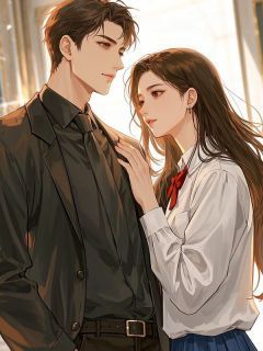 《绵绵历牧迟唐书言》小说大结局免费试读 爱如花火，灰飞烟灭小说全文