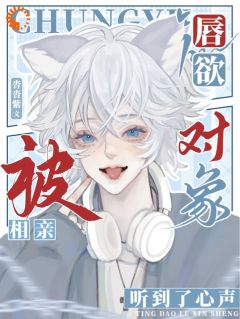 [读心后，病美人陆医生的养护指南]梁庭秋陆今安小说全文章节目录免费试读