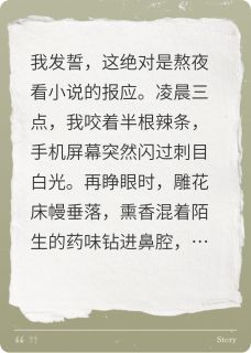 苏晚丞相萧景曜by穿越成恶毒女二，我开始苟命精彩章节 穿越成恶毒女二，我开始苟命小说全集免费试读