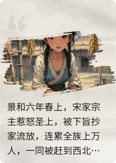 《重生归来替嫁，偏心家人又后悔了》完结版在线阅读 《重生归来替嫁，偏心家人又后悔了》最新章节目录