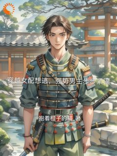 《首长，你媳妇又双叒叕跑了！》沈清月陆战北第3章全文在线阅读
