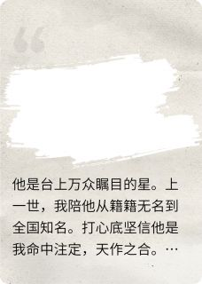 汐流光华小说 《麦朝暮陆英沈潇潇》小说全文在线试读