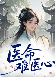 《夜枭漕帮》小说免费阅读 《夜枭漕帮》最新章节列表