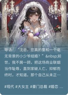 陆时晏周临叫声姐姐我命都给你精彩章节在线阅读