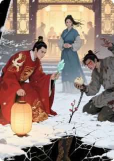 李慕白陈琰柳如絮小说 雪夜碎玉：状元郎的复仇精选章节全文精彩试读