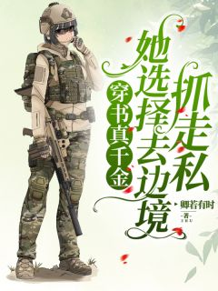 《宁夏卢思明》小说最新章节免费阅读（完整版未删节）