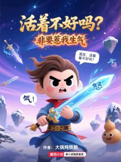 《夏渊张小翠》小说免费阅读 《夏渊张小翠》最新章节目录