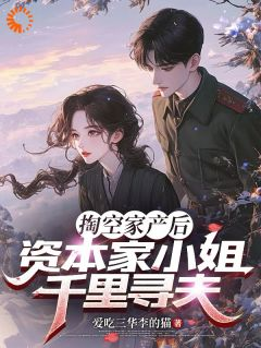 《苏满满沈晏清》大结局免费阅读 《苏满满沈晏清》最新章节列表