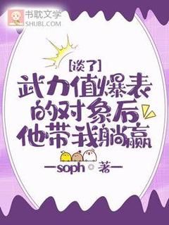 《江欲陆乘舟》完结版在线阅读 《江欲陆乘舟》最新章节目录