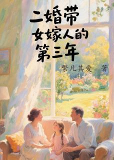 《沙成阳柯羽》小说精彩试读 《沙成阳柯羽》最新章节