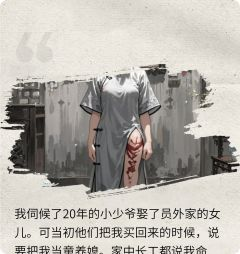 李耀祖沈玉兰精彩章节免费试读 蒲苇纫如丝，磐石却转移小说 大结局