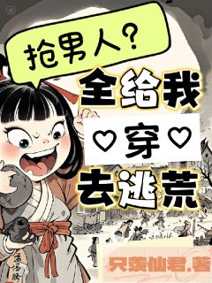 《鲁西西何泽禹卢茜》完结版精彩阅读 《鲁西西何泽禹卢茜》最新章节列表
