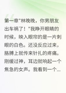 江寒沈明轩小说最新章节免费阅读（完整版未删节）
