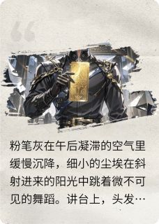 《林夜叶晴》我在现代都市炼葬星诀小说最新章节目录及全文精彩章节