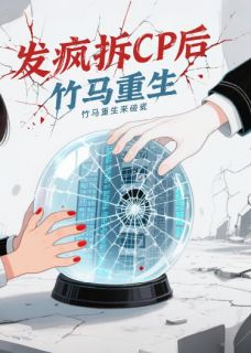 《夏沫白洛川》小说全文免费阅读 《夏沫白洛川》最新章节列表