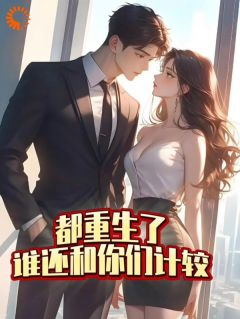 《苏灵月徐天一》小说全文在线试读 《苏灵月徐天一》最新章节列表