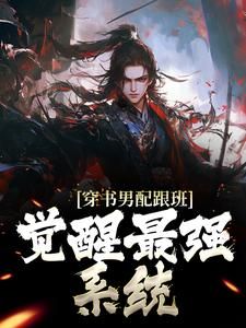 君墨染楚星河小说阅读 第19章