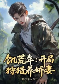 林奕颜栀画精彩章节全文全集精彩试读 林奕颜栀画小说免费阅读