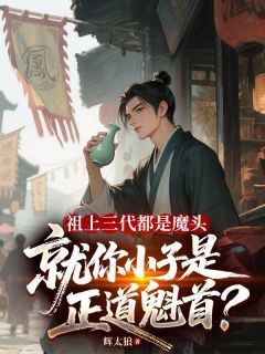 主角是顾玄顾尘的小说  第16章