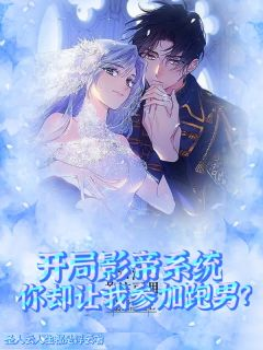《林宴白露》大结局在线试读 《林宴白露》最新章节目录