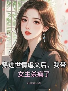 《吴梦梁青柠》小说全文精彩阅读 《吴梦梁青柠》最新章节目录