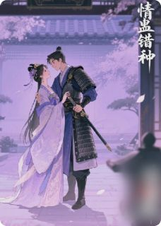 秦渊阿善楚连珩全本资源 情蛊错种完整未删减版