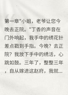 《赵明轩文轩》小说在线阅读 《赵明轩文轩》最新章节列表